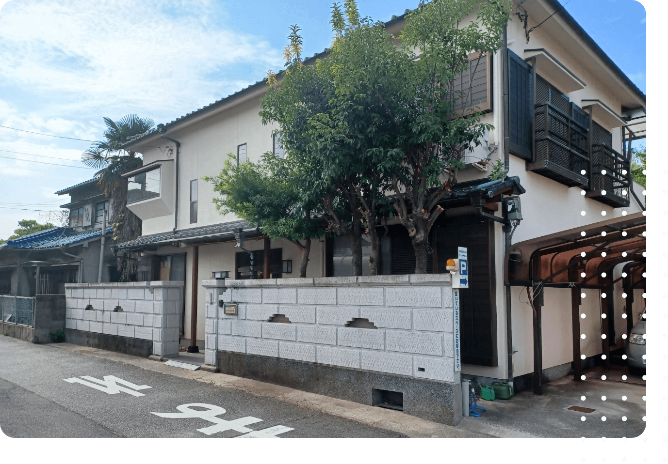 ゆいろデイサービス陵西